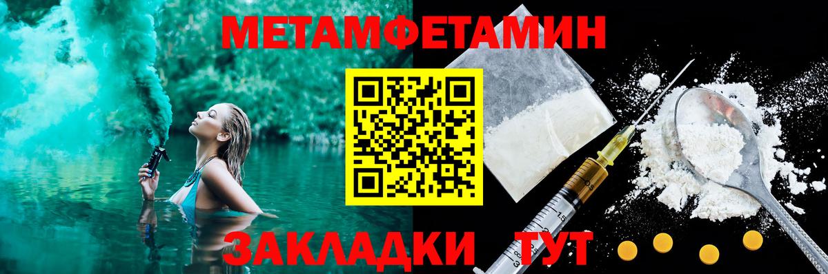 Амфетамин 97%  Вход с VPN  АМФЕТАМИН  Amphetamine  Туймазы 