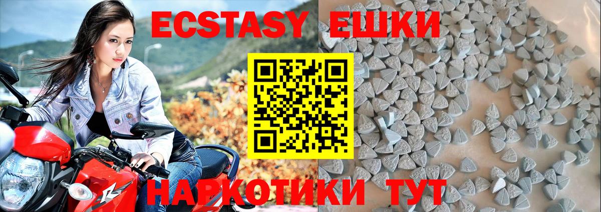 Экстази 300 mg  ЭКСТАЗИ  Туймазы  Вход с VPN 