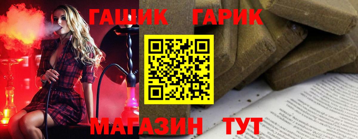 ГАШИШ индика сатива Туймазы