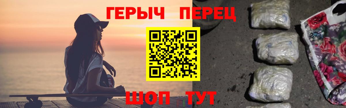 Туймазы  ГЕРОИН гречка  ГЕРОИН  Вход с VPN 
