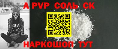 круглые Заводоуковск