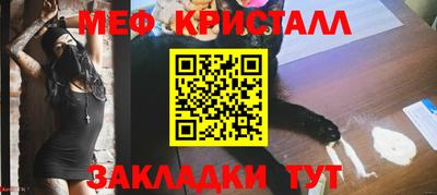 mix Жуковский