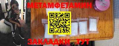 круглые Заводоуковск