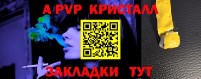круглые Заводоуковск