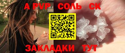 прущие грибы Заволжье