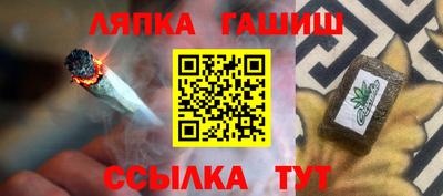 круглые Заводоуковск