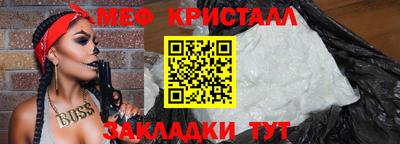 mix Жуковский