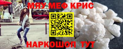 круглые Заводоуковск