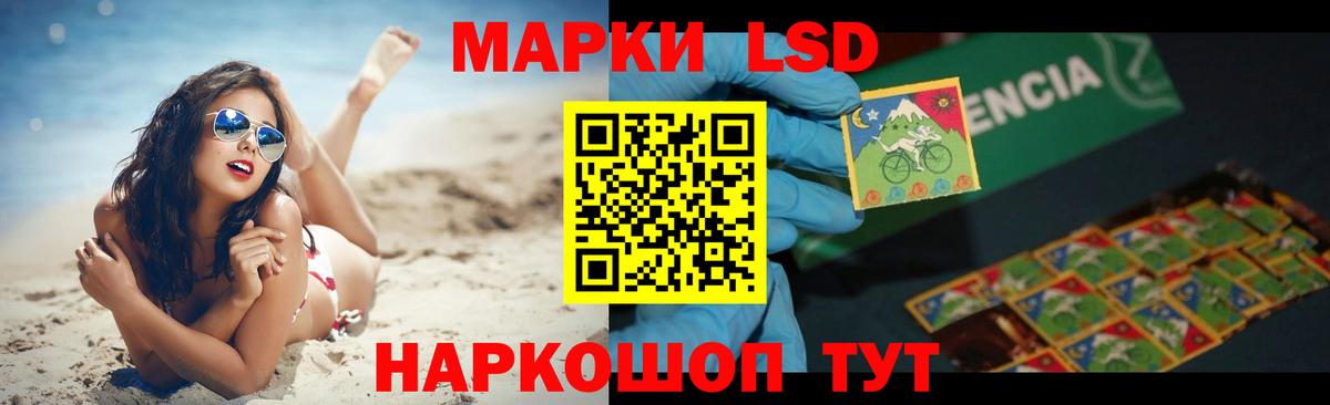 ЛСД экстази ecstasy Туймазы