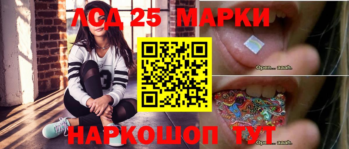 ОМГ ОМГ рабочий сайт  LSD-25 экстази кислота  Вход с VPN  Туймазы  LSD-25 экстази 