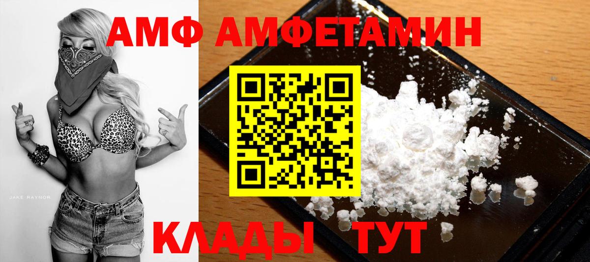 МЕТАМФЕТАМИН винт Туймазы