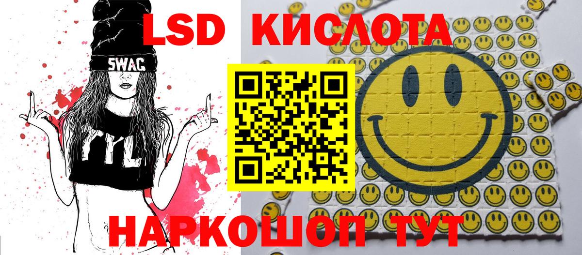 Наркотические марки 1,8мг Туймазы