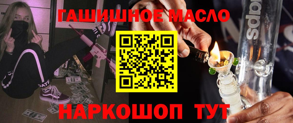 Дистиллят ТГК вейп с тгк  Вход с VPN  ТГК гашишное масло  Туймазы 