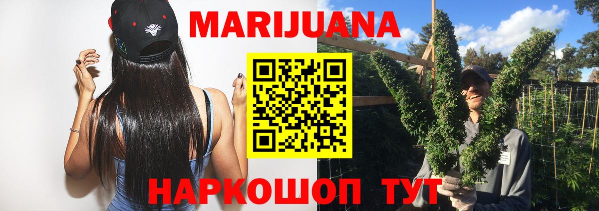 Марихуана SATIVA & INDICA Туймазы